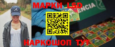 мяу мяу кристалл Надым