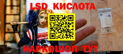 соль ск Набережные Челны