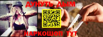 соль ск Набережные Челны