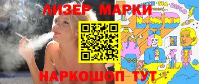 меф Назарово