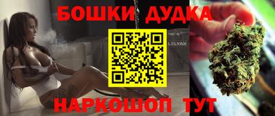 соль ск Набережные Челны