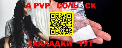 меф Назарово