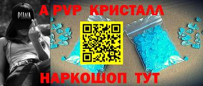 меф Назарово