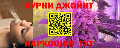 меф Назарово