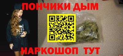 мяу мяу кристалл Надым