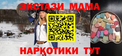 мяу мяу кристалл Надым