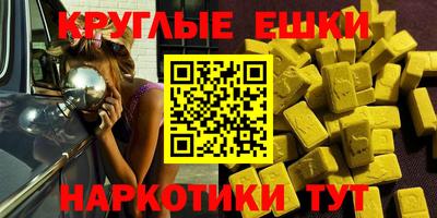 соль ск Набережные Челны