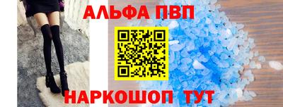 мяу мяу кристалл Надым