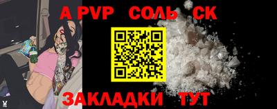 меф Назарово