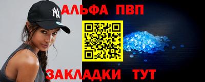 соль ск Набережные Челны