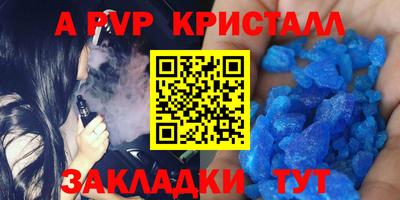 соль ск Набережные Челны