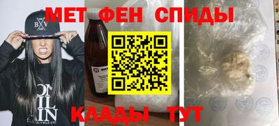 соль ск Набережные Челны