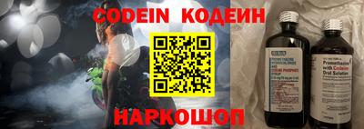 меф Назарово