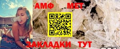 соль ск Набережные Челны