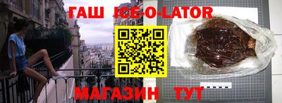 соль ск Набережные Челны