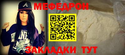 соль ск Набережные Челны