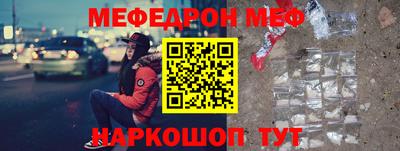 соль ск Набережные Челны