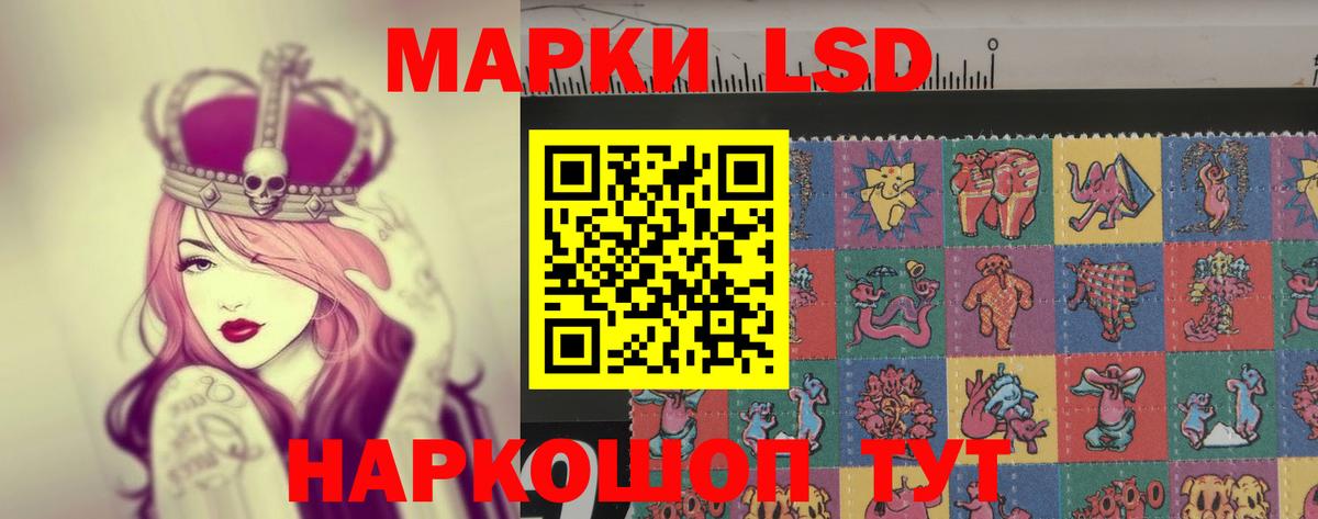 ЛСД экстази ecstasy Пятигорск