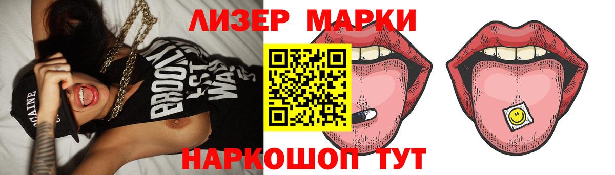 Пятигорск  Лсд 25 экстази кислота  ЛСД экстази ecstasy  Вход с VPN 