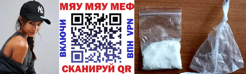 МЕФ кристаллы сколько стоит Пятигорск