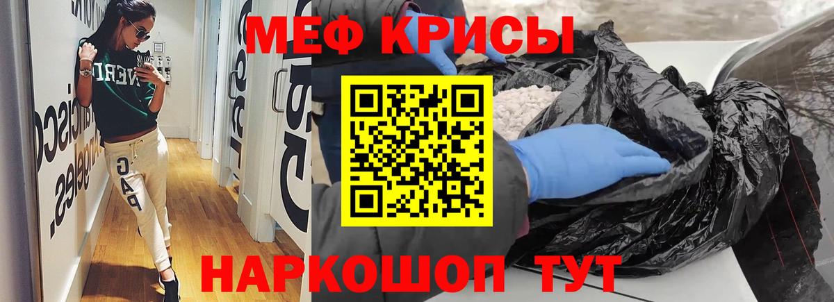 МЕФ VHQ  МЕФ  Пятигорск  Вход с VPN  МЕФ VHQ 