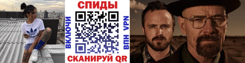 Метамфетамин Methamphetamine  Пятигорск 