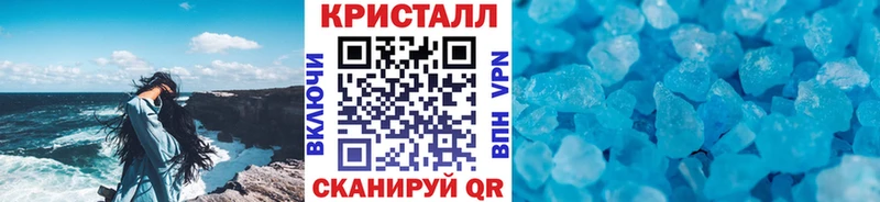 МЕТАМФЕТАМИН пудра Пятигорск