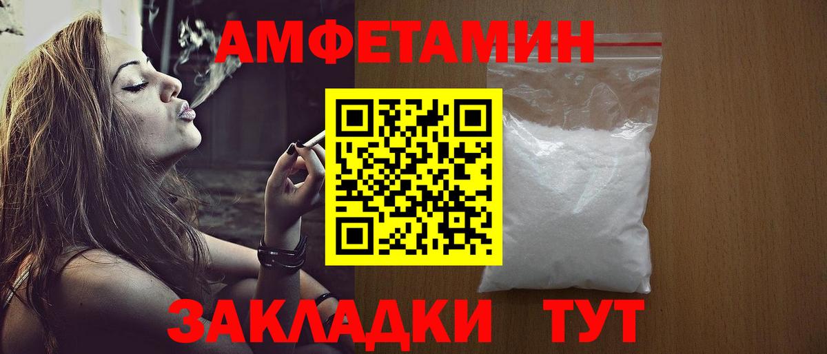 Первитин Декстрометамфетамин 99.9% Пятигорск