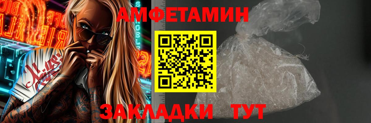 МЕТАМФЕТАМИН мет  Вход с VPN  Пятигорск  МЕТАМФЕТАМИН мет 