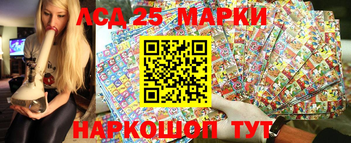 Марки NBOMe 1,8мг  Вход с VPN  Пятигорск 