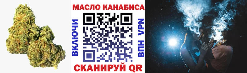 Дистиллят ТГК жижа  Пятигорск 