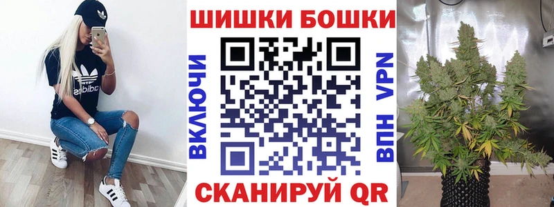 Шишки марихуана Bruce Banner Пятигорск