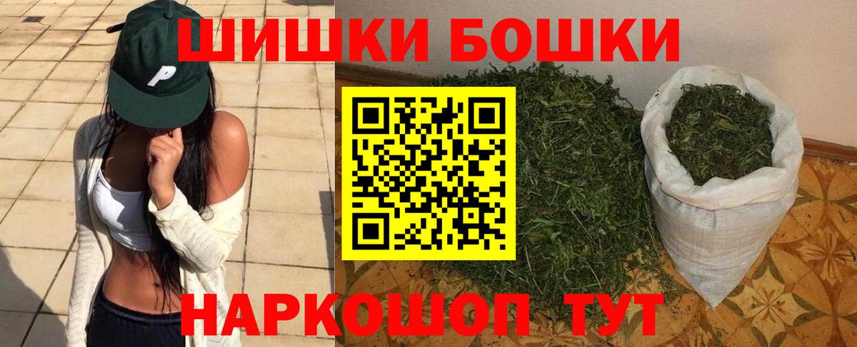 МАРИХУАНА семена Пятигорск