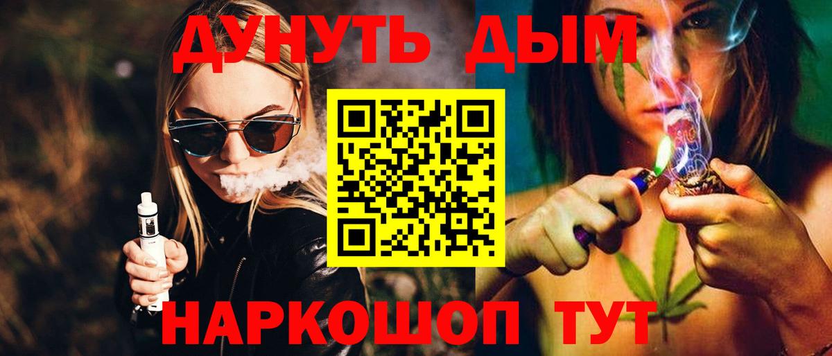 Конопля SATIVA & INDICA  Вход с VPN  Пятигорск  Каннабис SATIVA & INDICA 